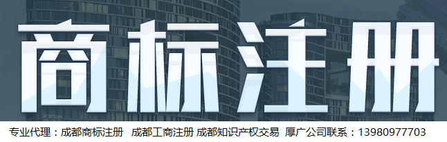 商標注冊需要準備的材料